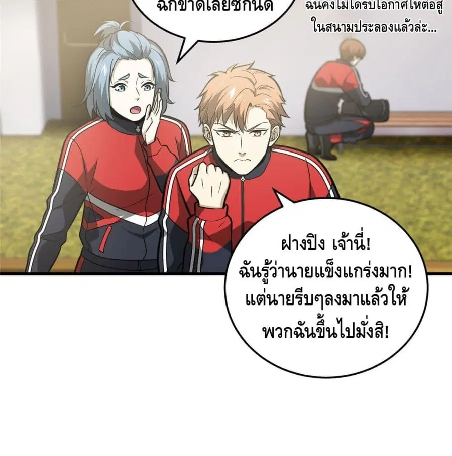 หน้า 11 จาก 66
