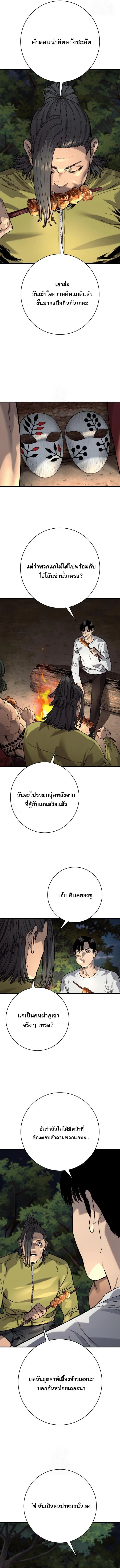 หน้า 5 จาก 15