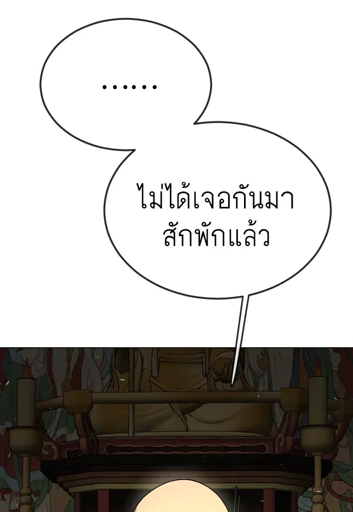 หน้า 156 จาก 202