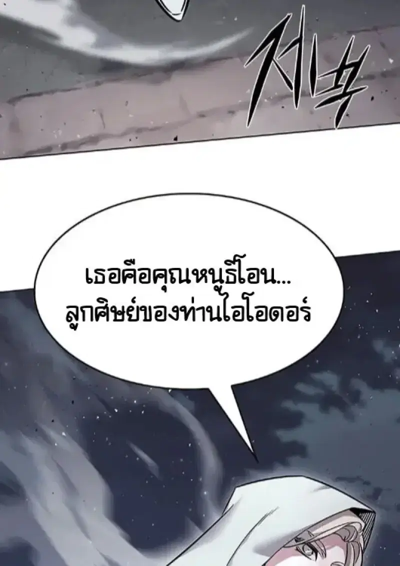 หน้า 116 จาก 154