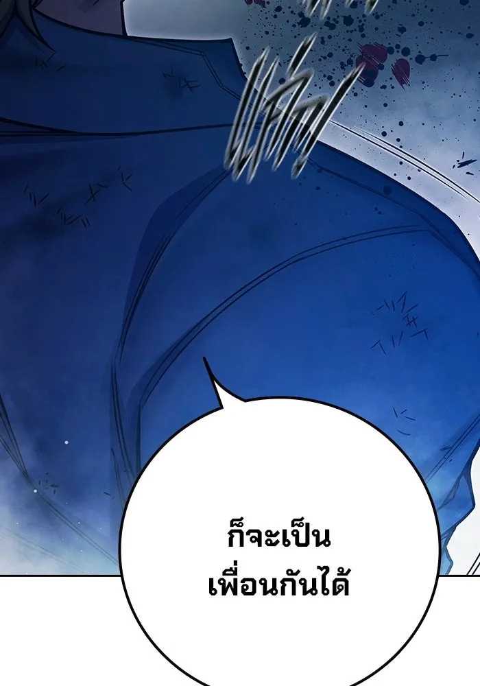 หน้า 157 จาก 210