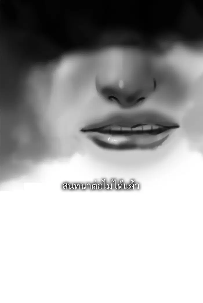 หน้า 46 จาก 83