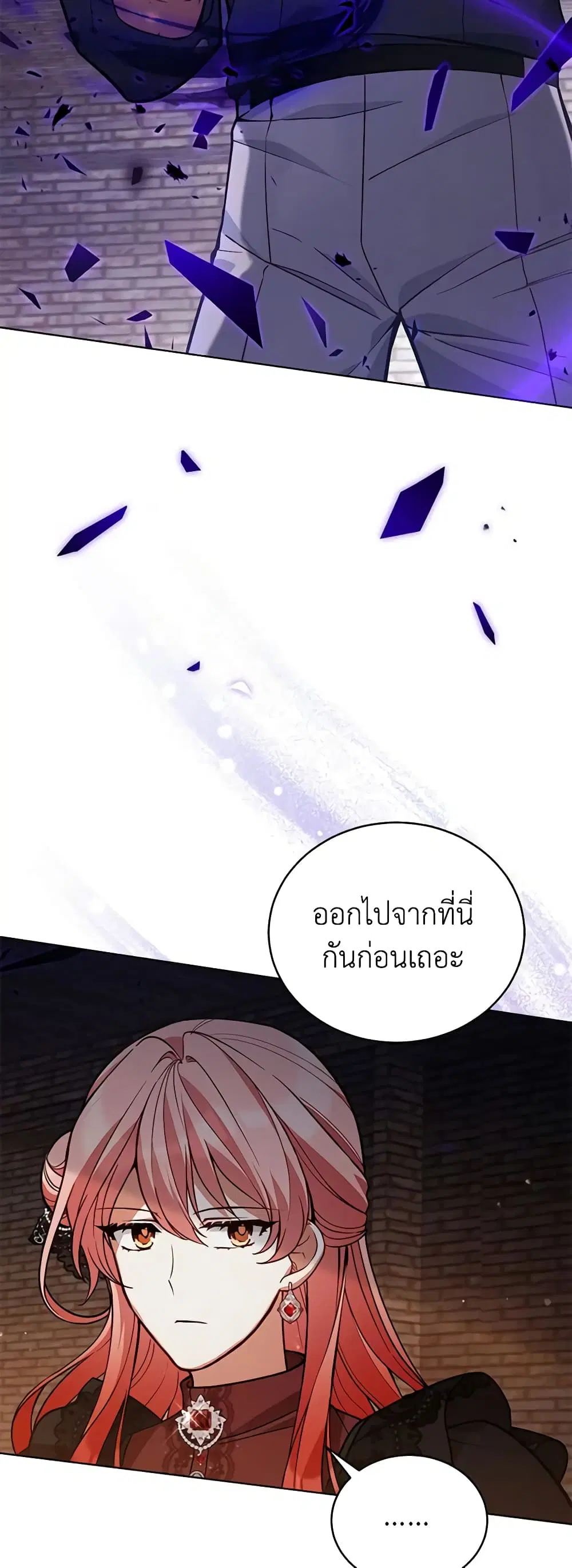 หน้า 11 จาก 41