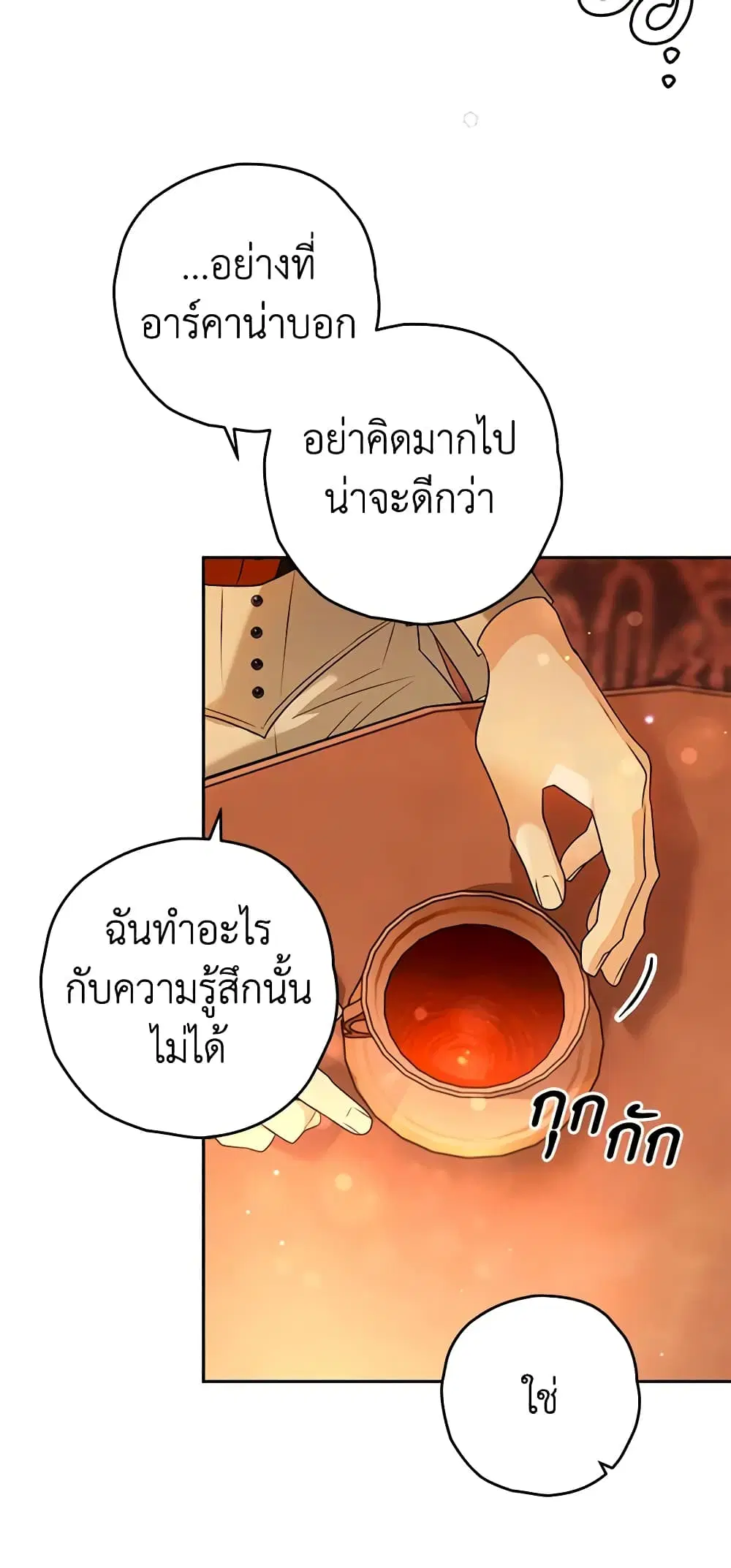 หน้า 35 จาก 54