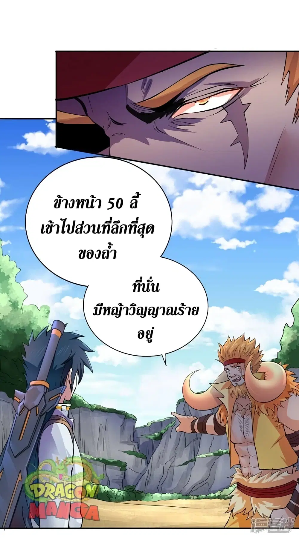 หน้า 6 จาก 26