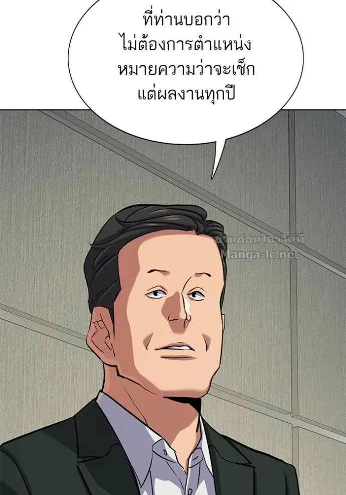 หน้า 83 จาก 152