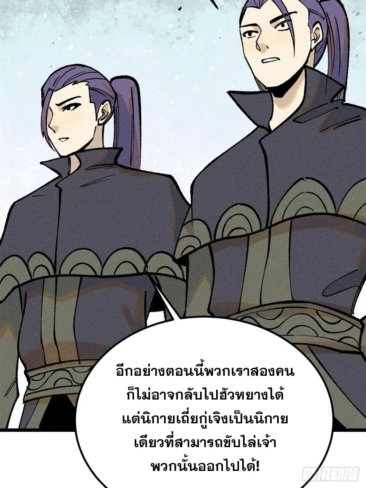 หน้า 31 จาก 76