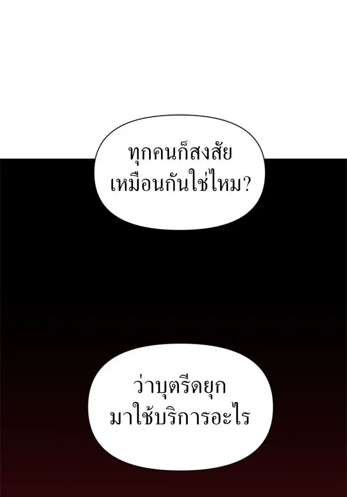 หน้า 77 จาก 148
