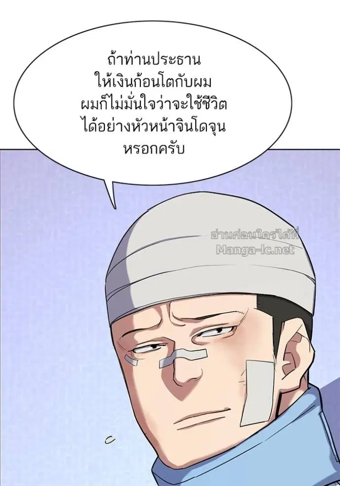 หน้า 49 จาก 130