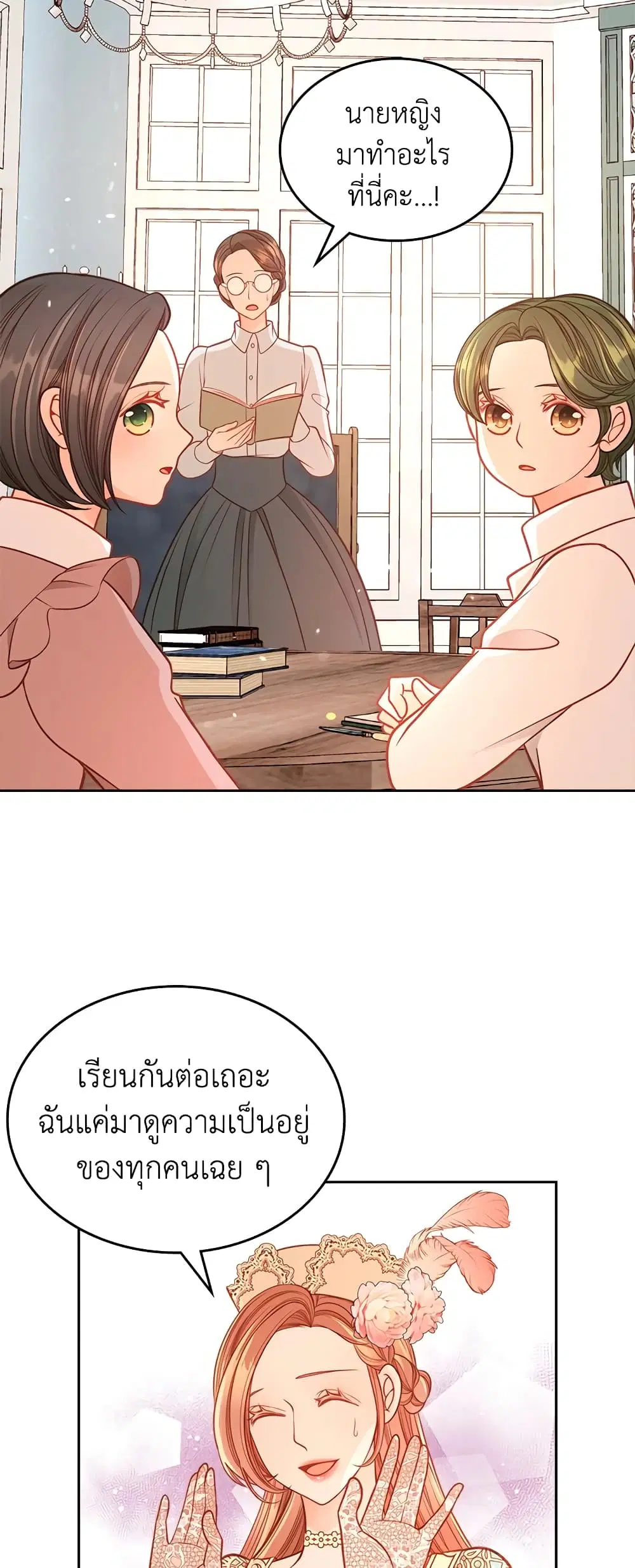 หน้า 16 จาก 40