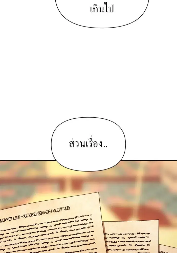 หน้า 95 จาก 174