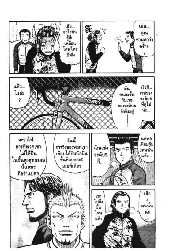 หน้า 12 จาก 18