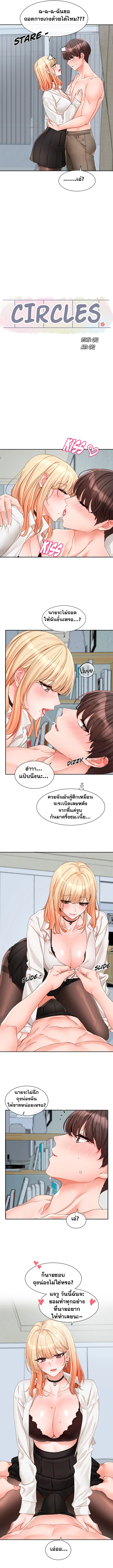 หน้า 4 จาก 10