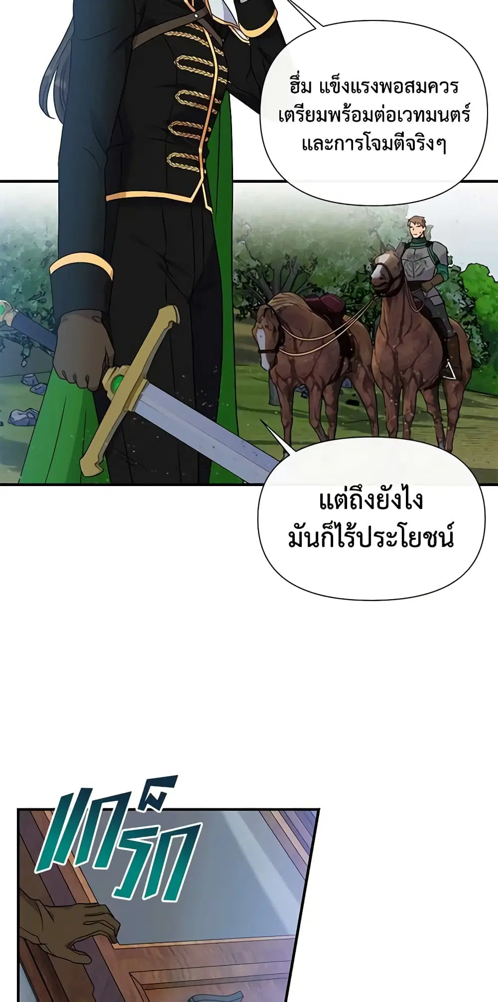 หน้า 33 จาก 41