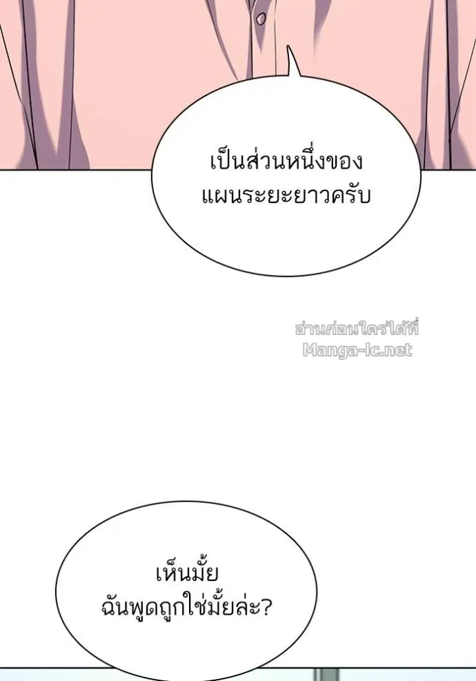 หน้า 24 จาก 143