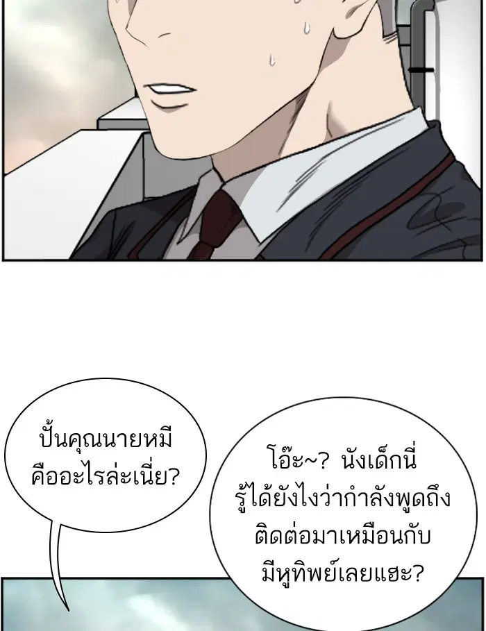 หน้า 138 จาก 144