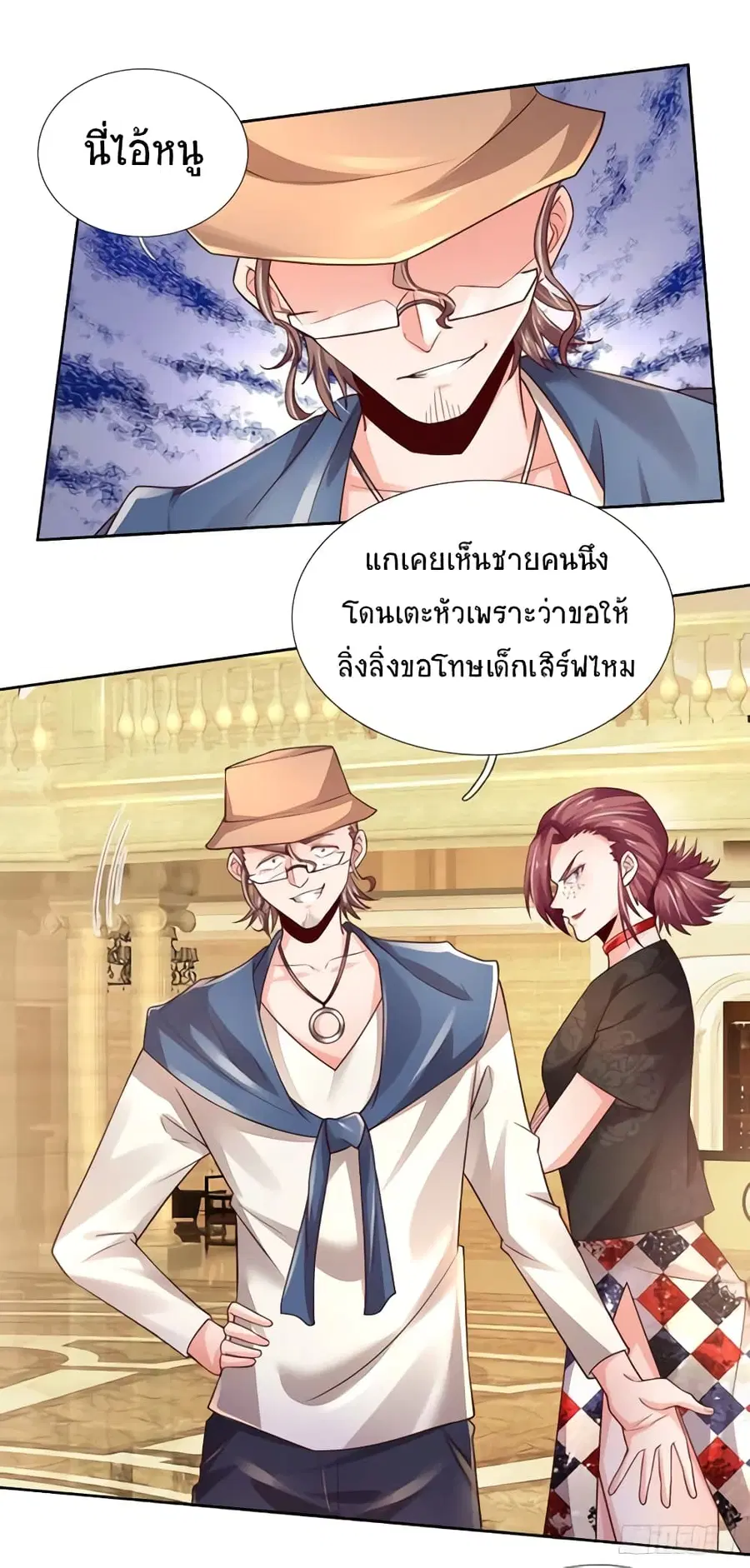 หน้า 5 จาก 32