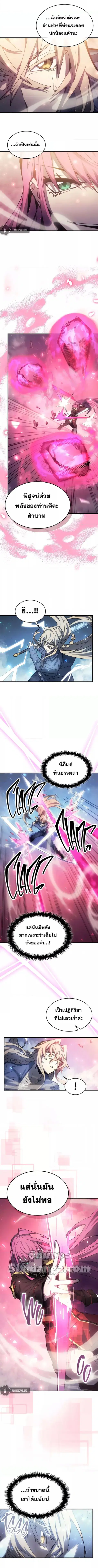 หน้า 5 จาก 9