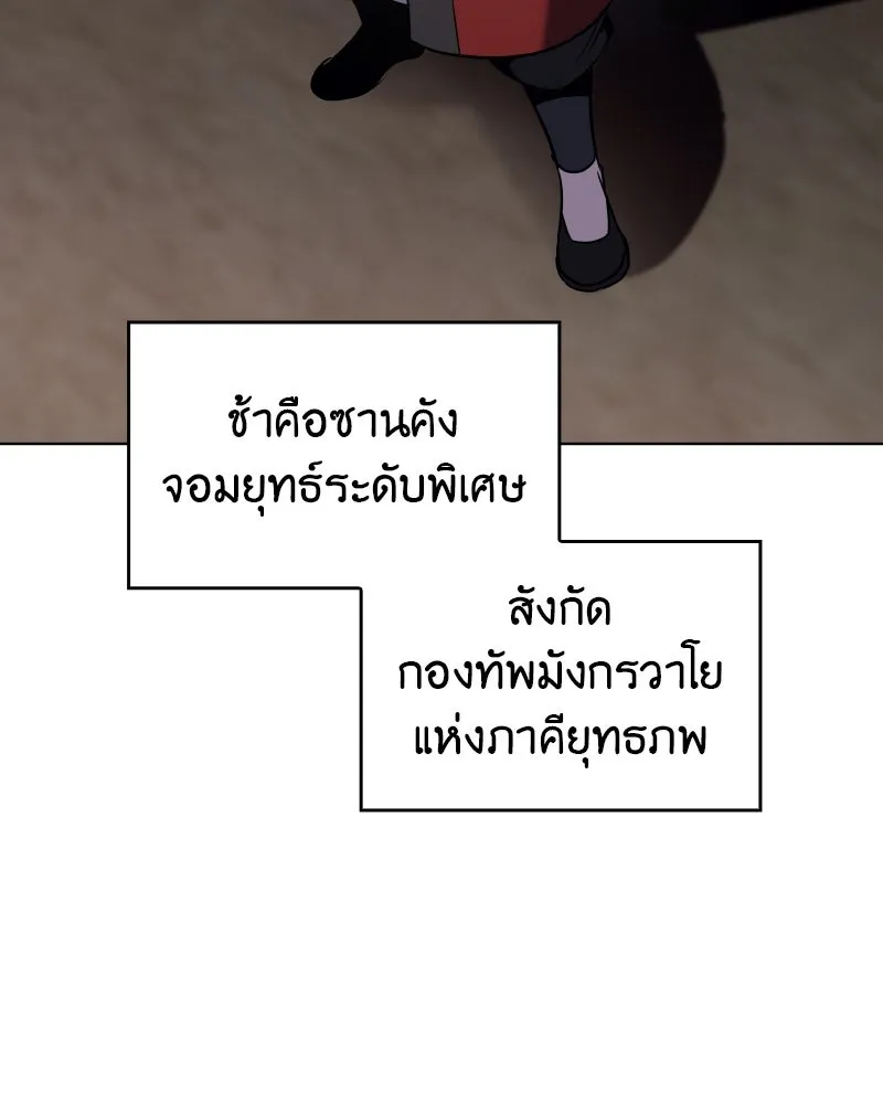 หน้า 64 จาก 195