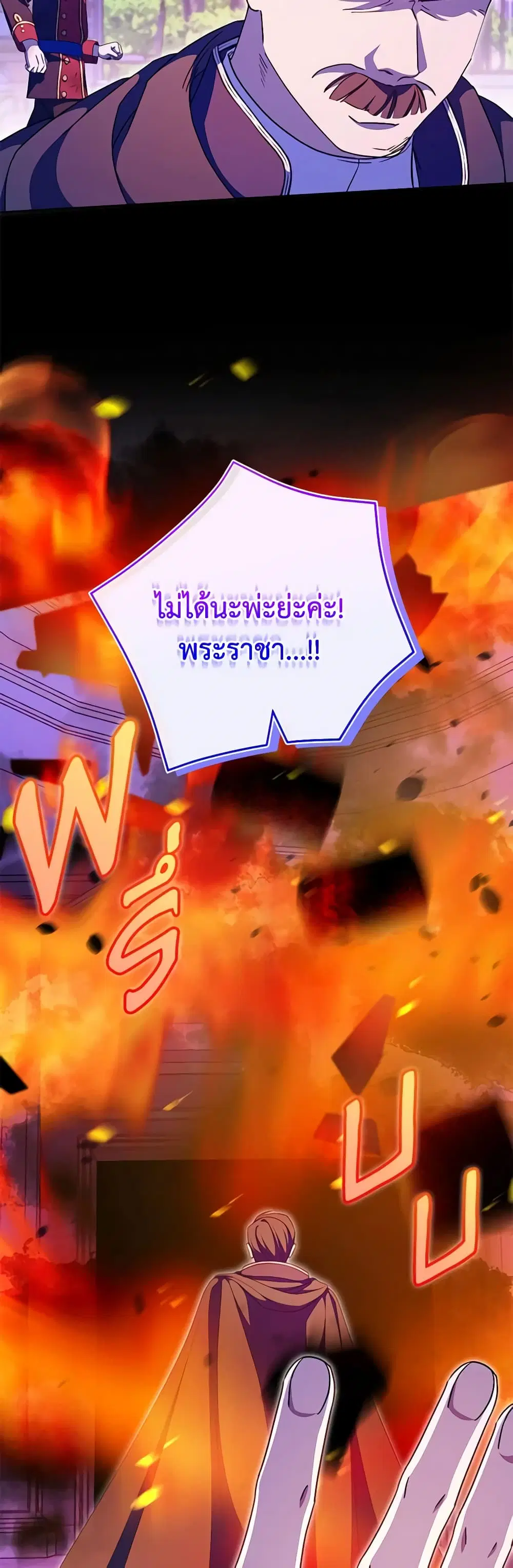 หน้า 21 จาก 45