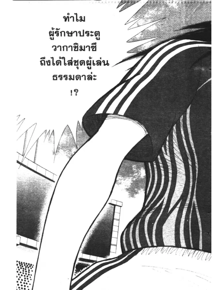 หน้า 19 จาก 19