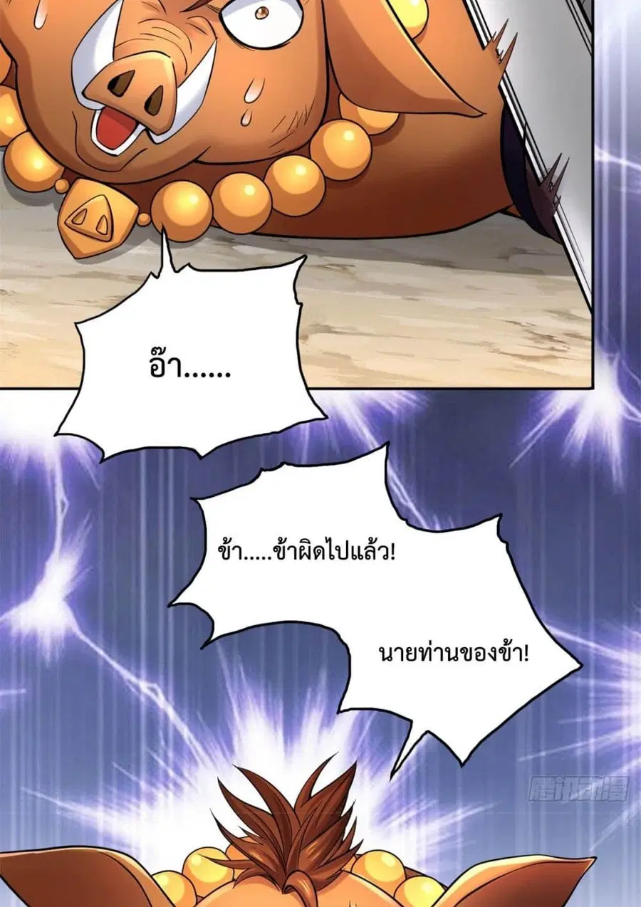 หน้า 27 จาก 52