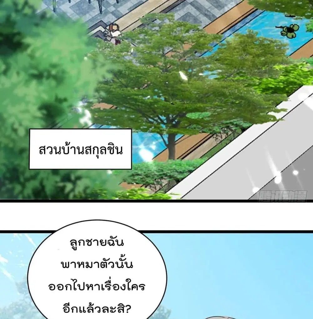 หน้า 14 จาก 48