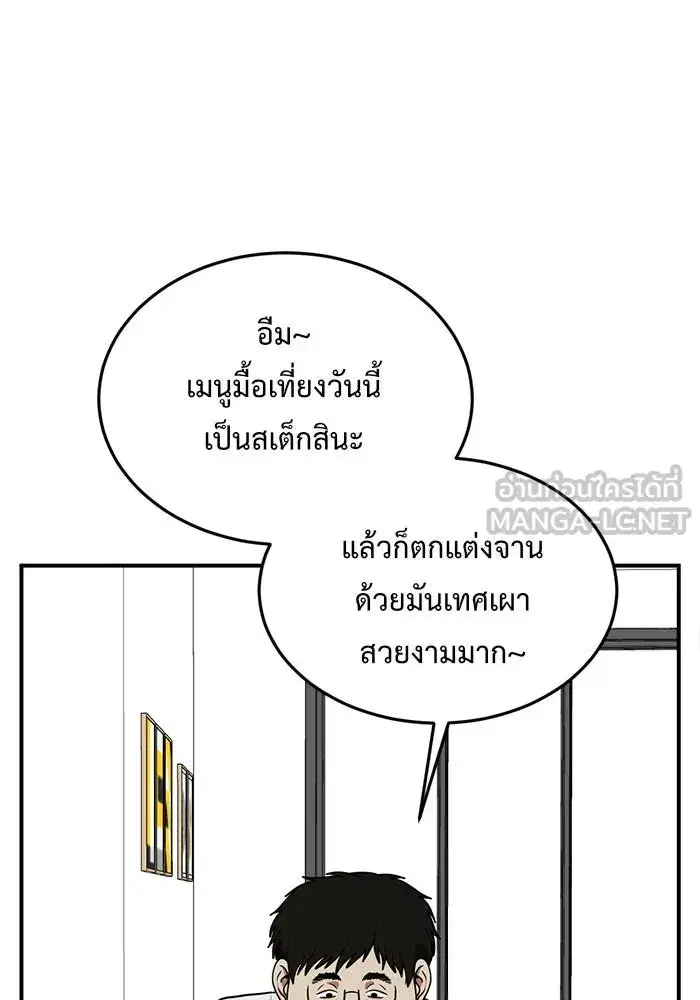 หน้า 27 จาก 175