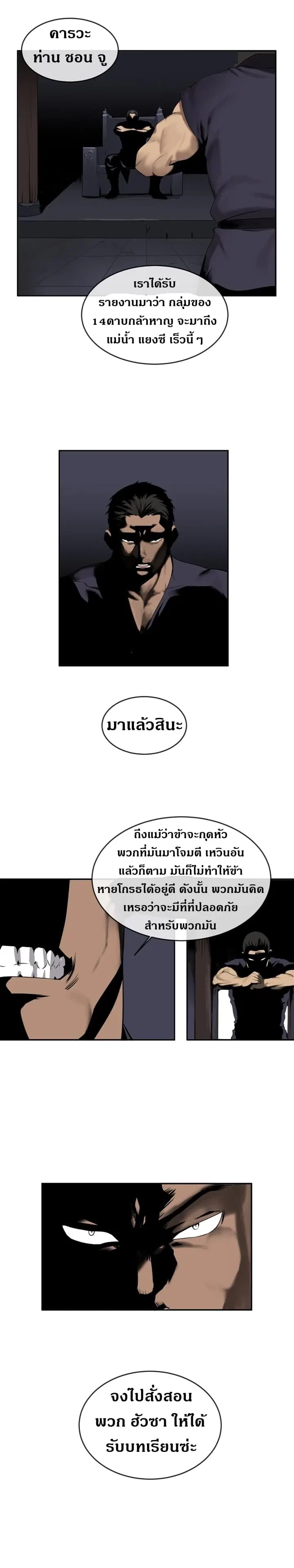 หน้า 6 จาก 21