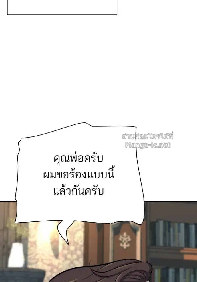 หน้า 121 จาก 168
