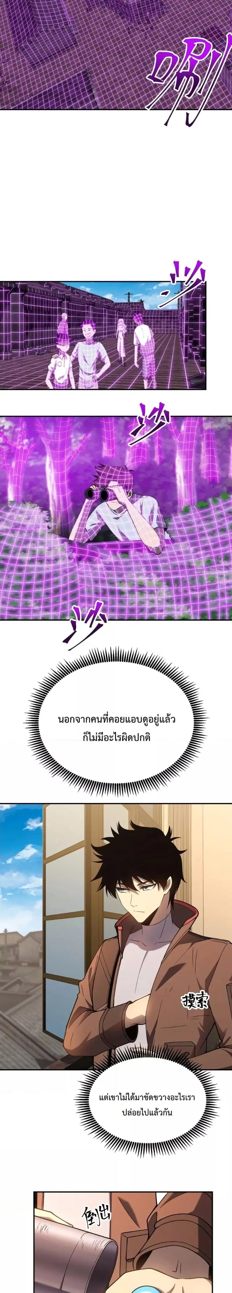 หน้า 7 จาก 24