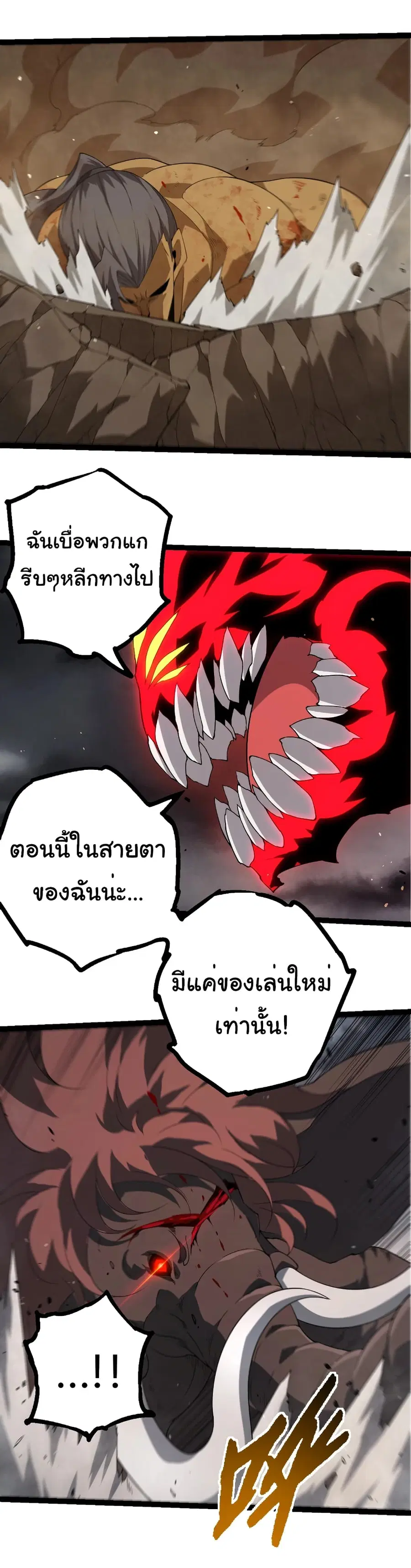 หน้า 19 จาก 28