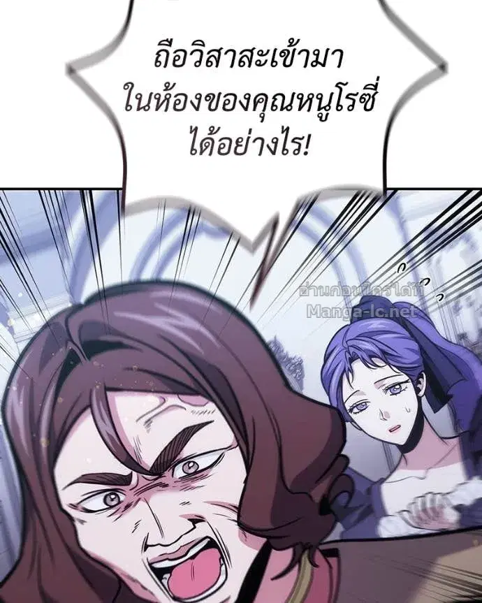 หน้า 88 จาก 143