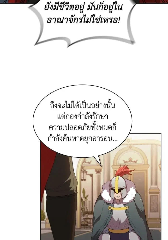 หน้า 5 จาก 107