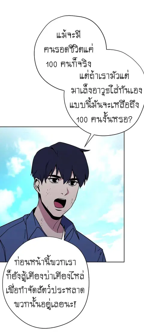หน้า 78 จาก 85