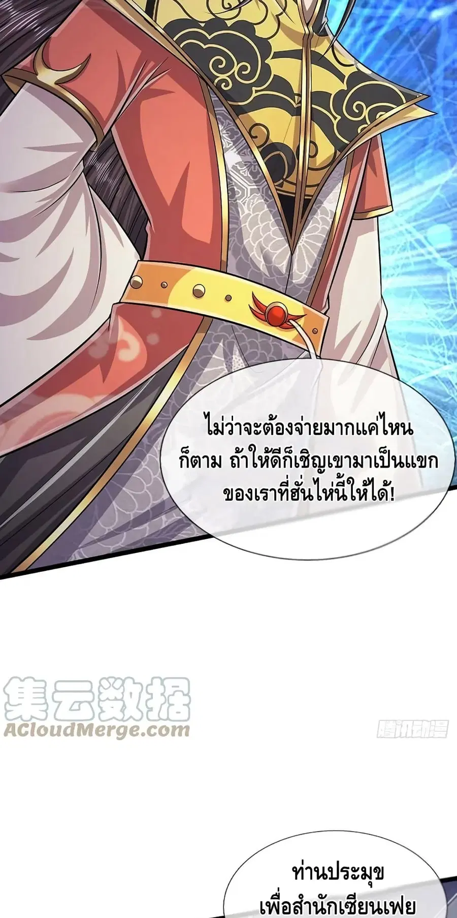หน้า 24 จาก 42