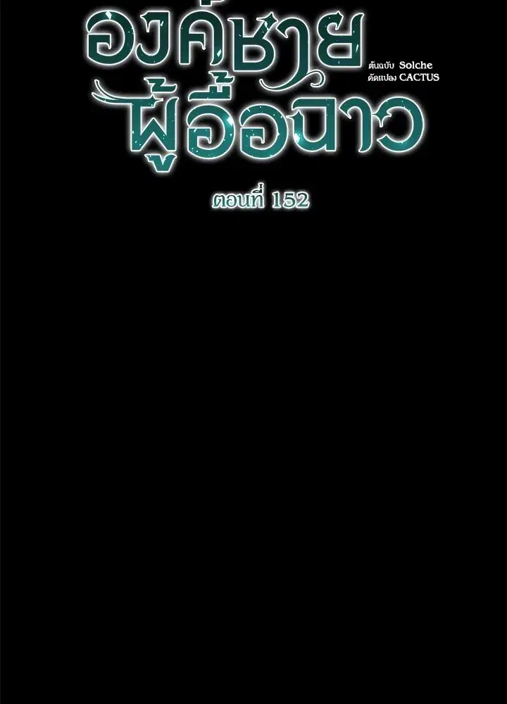 หน้า 53 จาก 129