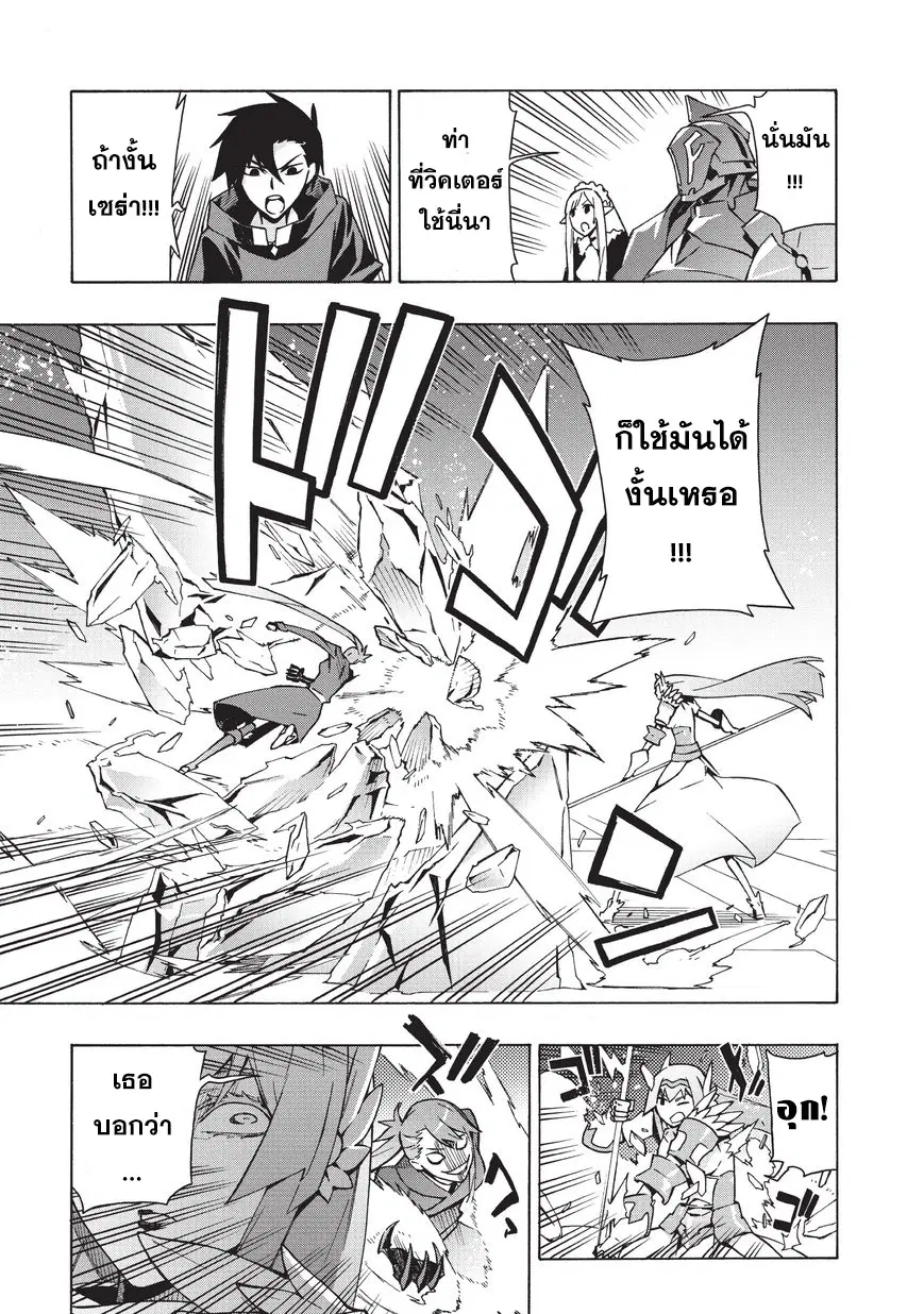 หน้า 10 จาก 23