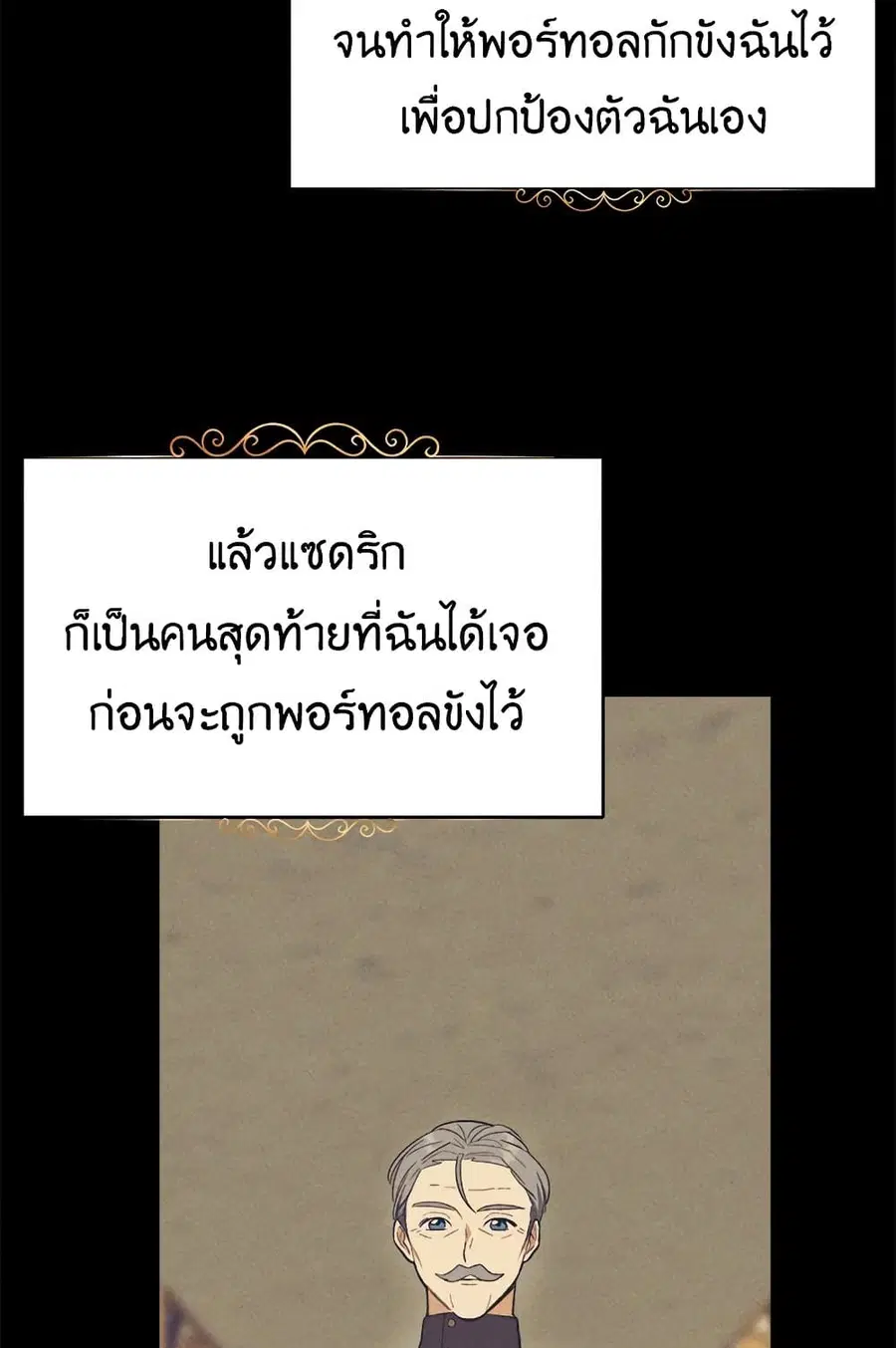 หน้า 17 จาก 56