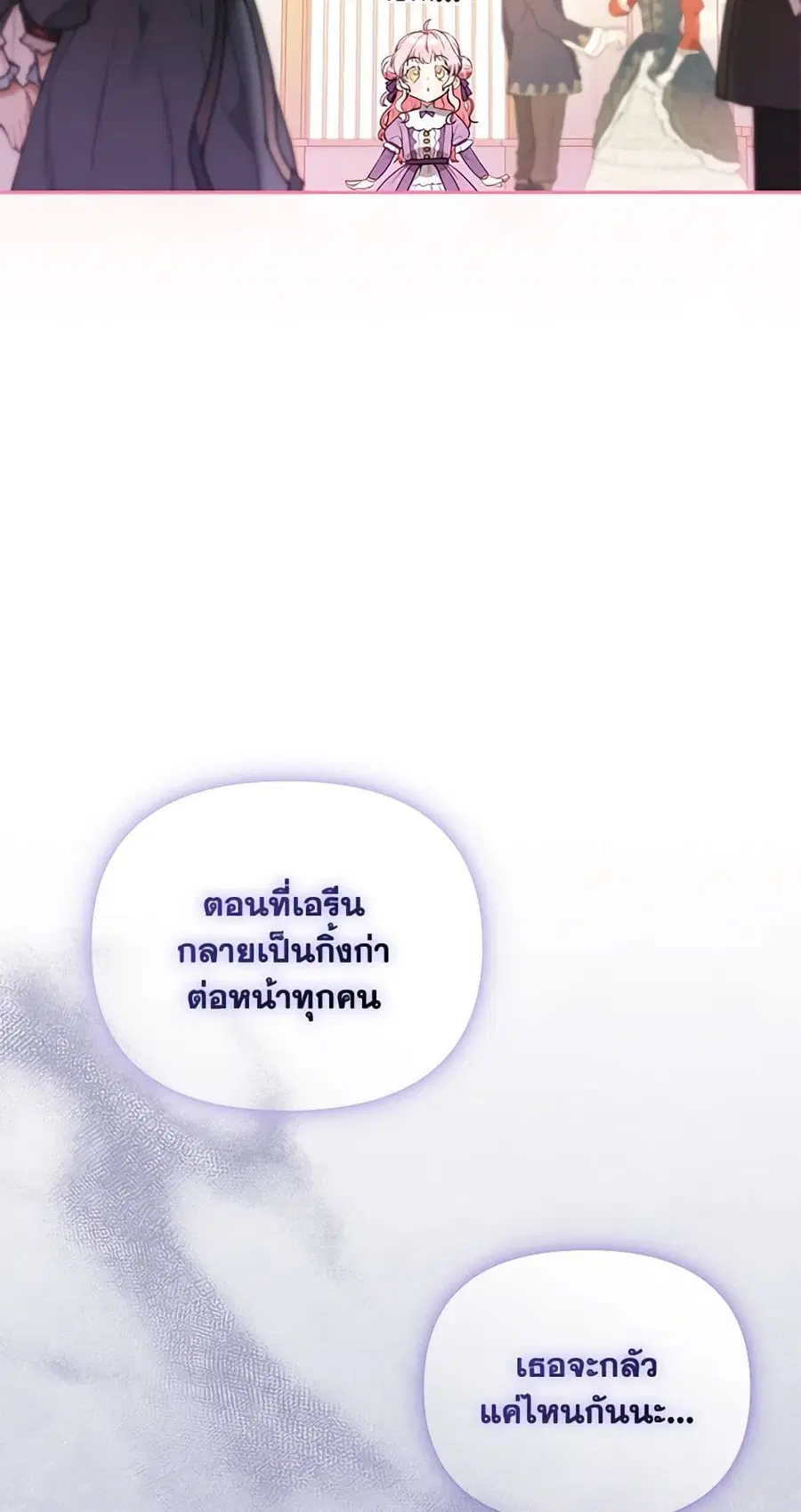 หน้า 25 จาก 74