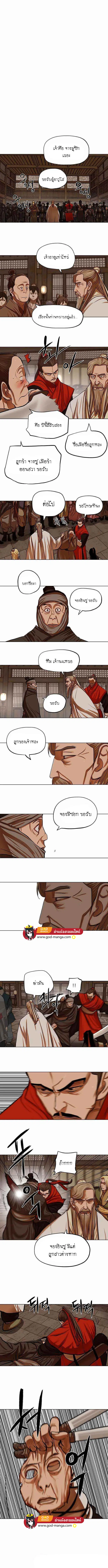 หน้า 5 จาก 8