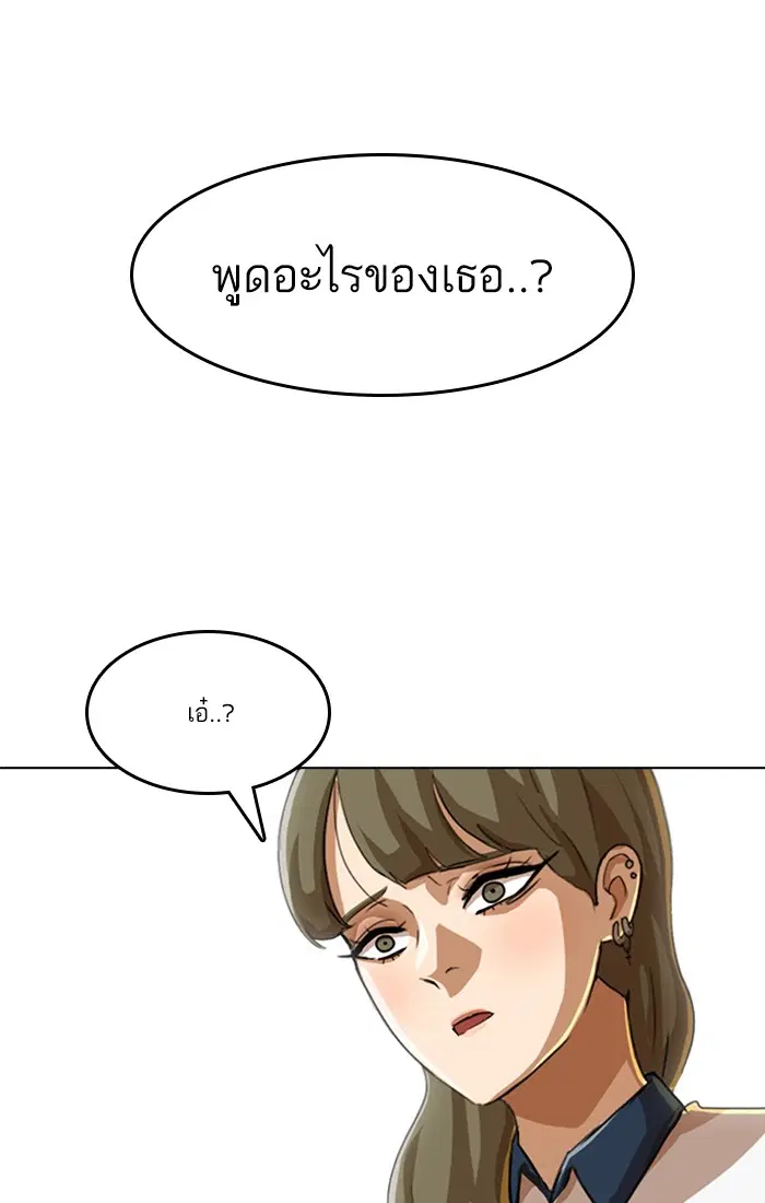หน้า 102 จาก 132