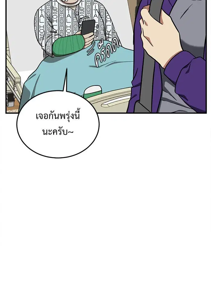หน้า 50 จาก 187