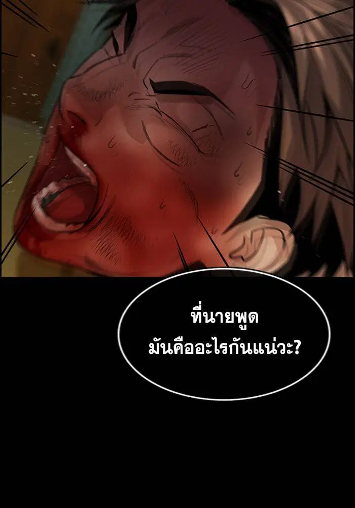 หน้า 101 จาก 144