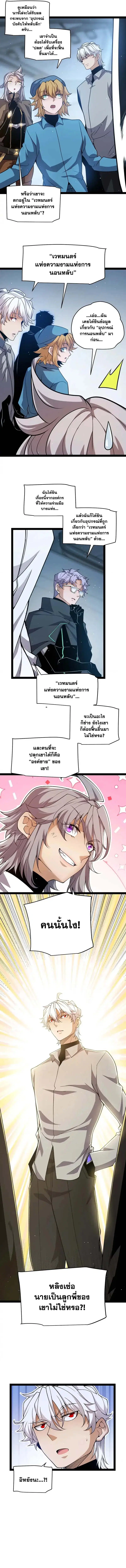 หน้า 6 จาก 12