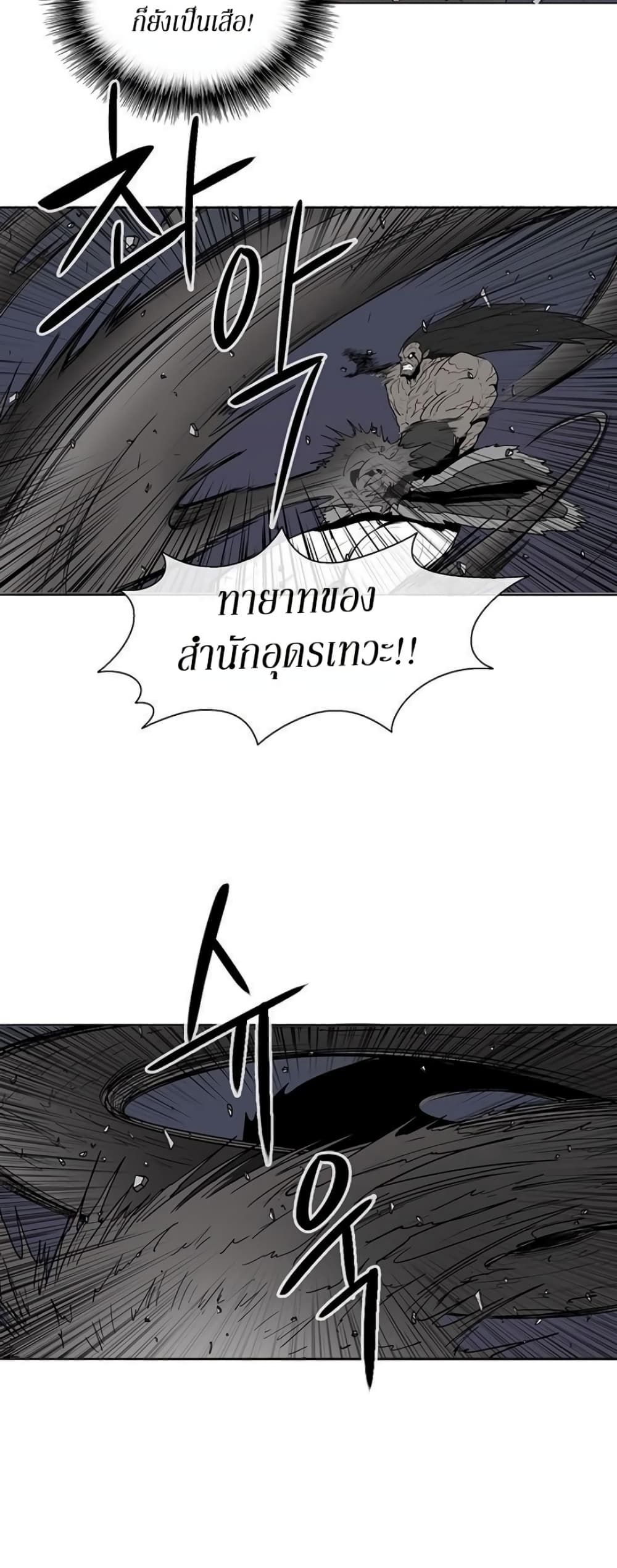 หน้า 16 จาก 46