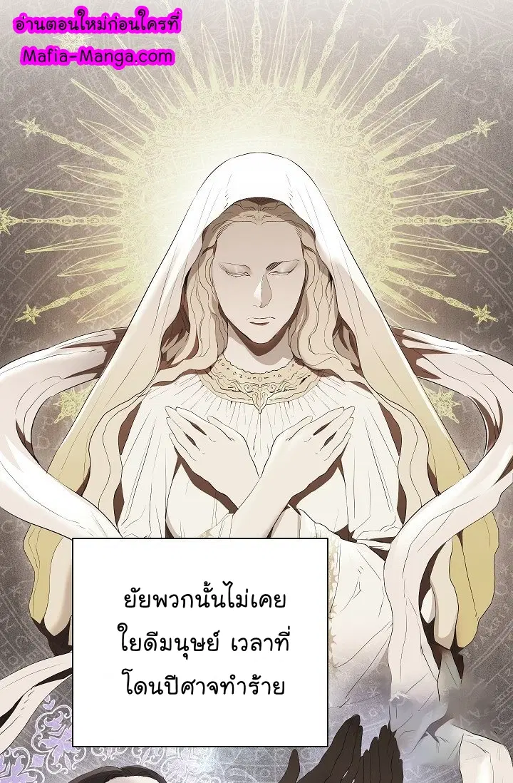 หน้า 76 จาก 84