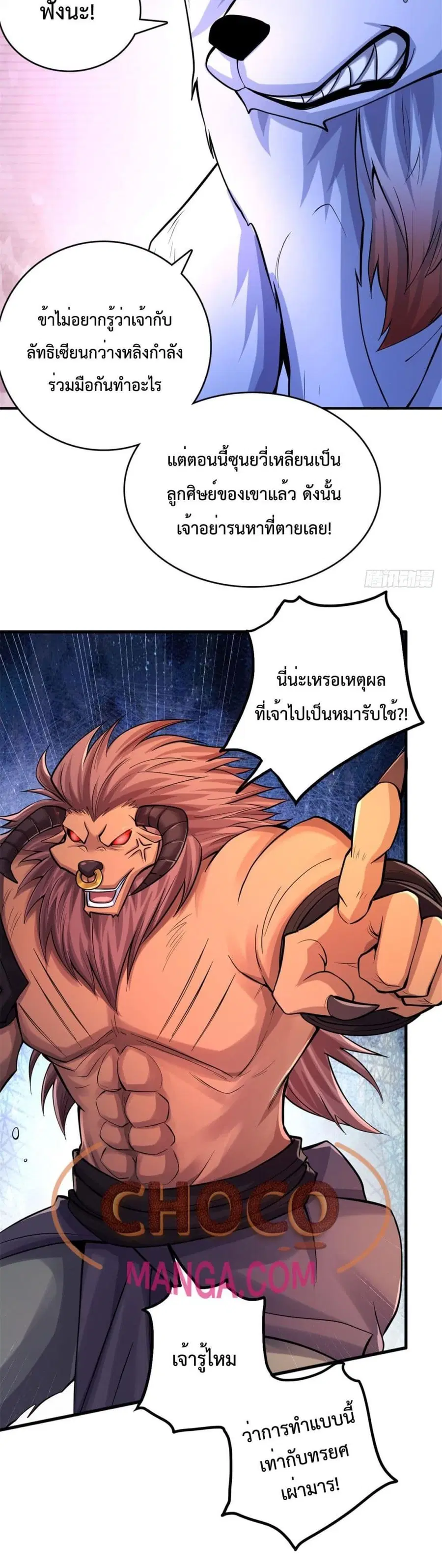 หน้า 5 จาก 22