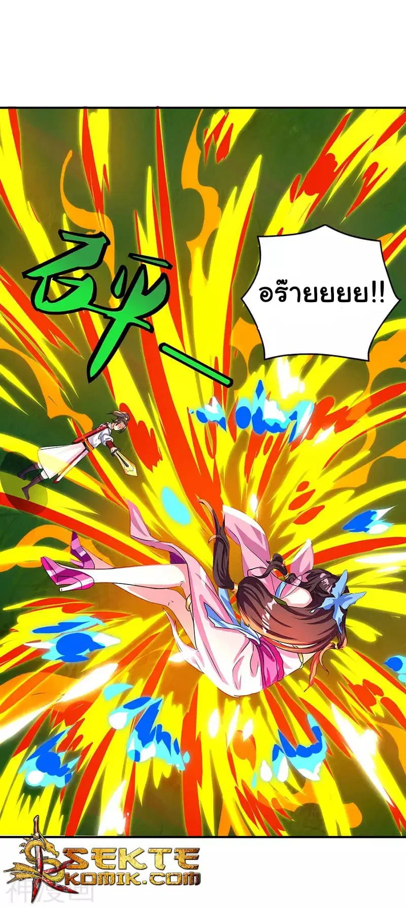 หน้า 8 จาก 23