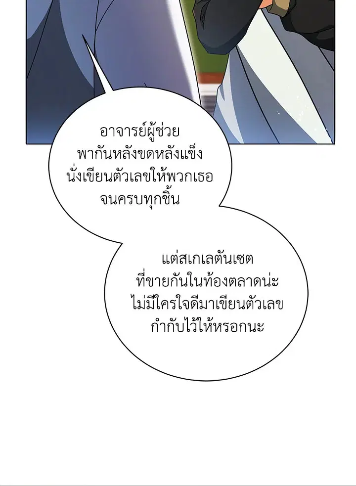 หน้า 98 จาก 104